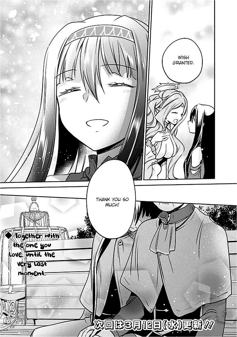 Zennin Ossan, Umarekawattara SSS Rank Jinsei ga Kakutei Shita Chapter 124 14